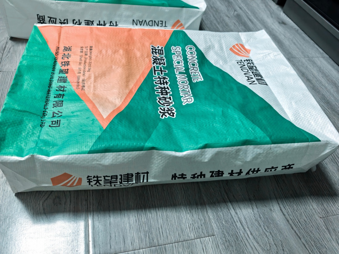 佛冈抗裂密实剂