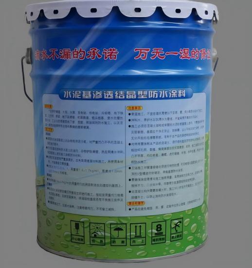 佛冈水泥基渗透结晶防水涂料